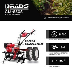  Brado GM-850 S (8 .)