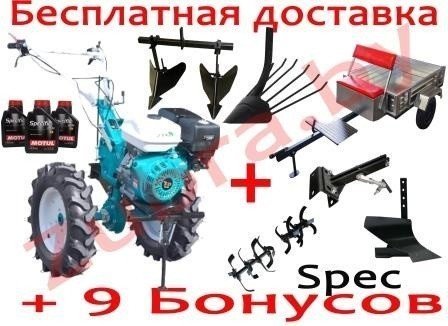 Мотоблок Spec SP-850 -8.5 л.с.