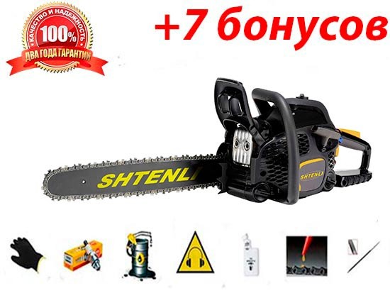 Бензопила Shtenli Black series 400 (4.0 кВт)