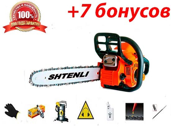 Бензопила Shtenli 550 (5.5 кВт)